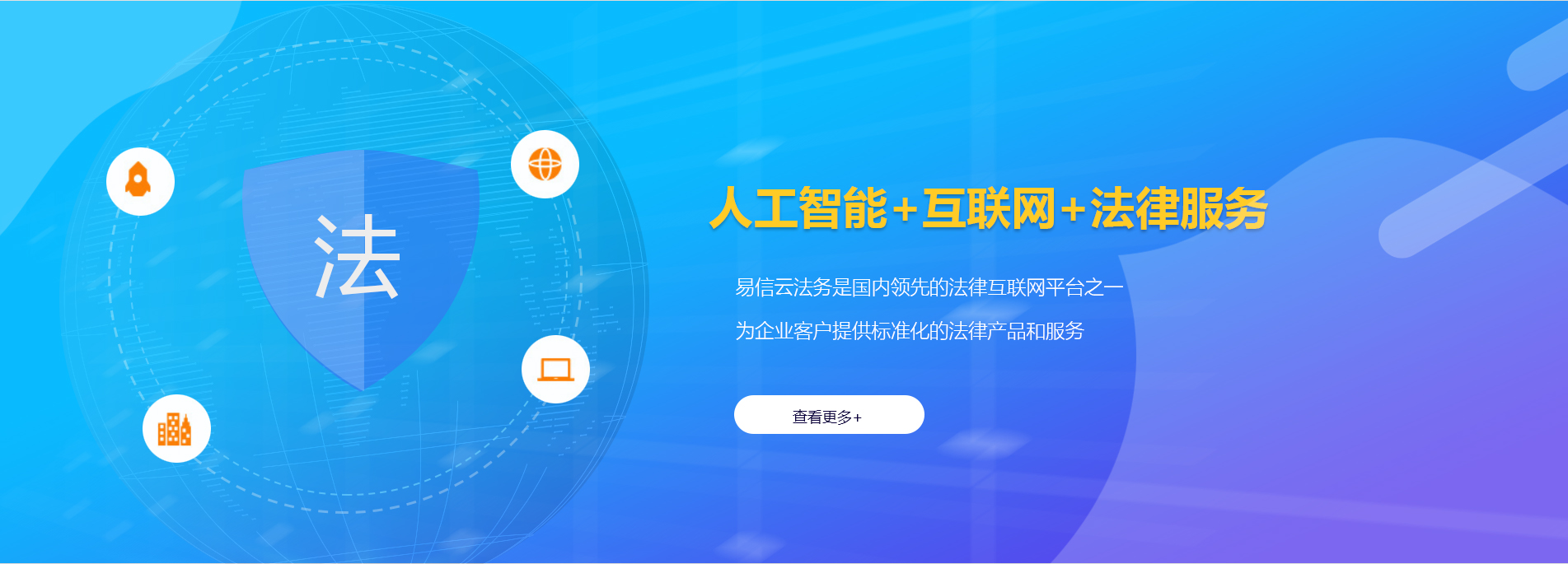 吉阳律师在线咨询