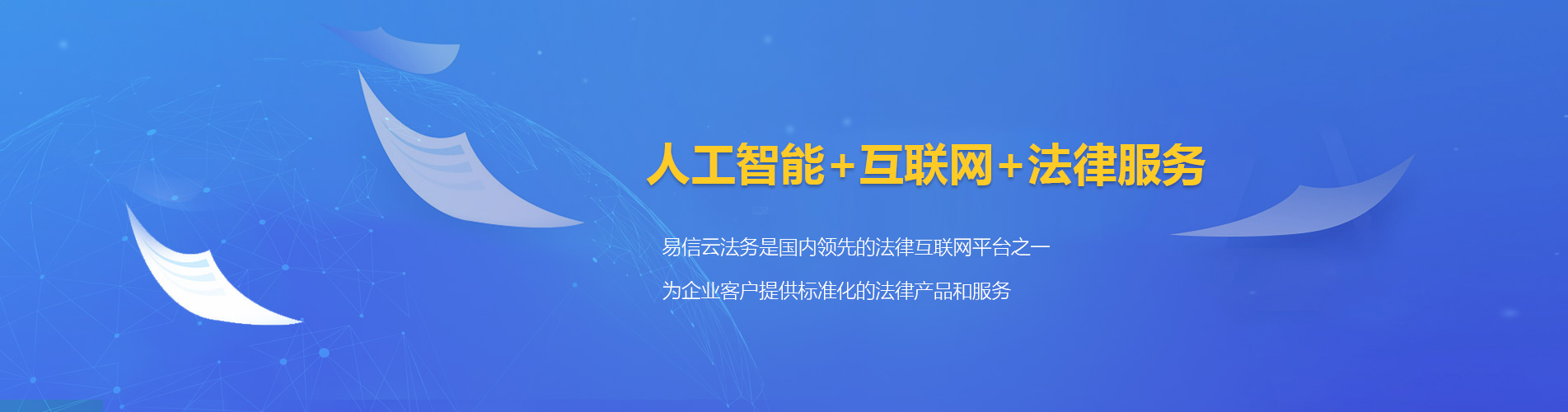 吉阳律师在线咨询